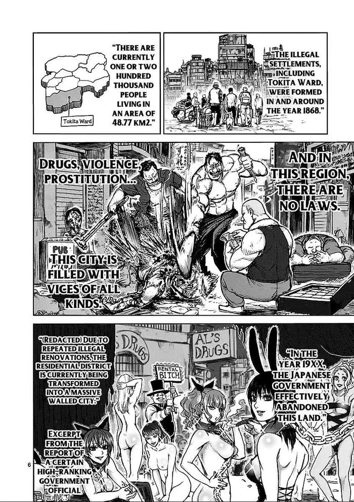 Kengan Ashura Chapter 48.5 image 06_optimized